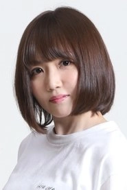 Ảnh diễn viên 山岡ゆり