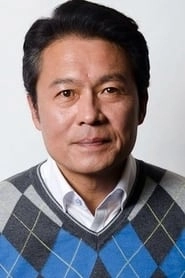 Ảnh diễn viên 천호진