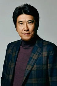 Ảnh diễn viên 石橋貴明