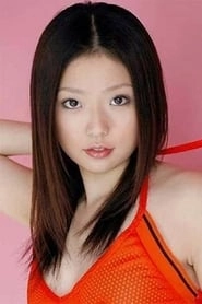Ảnh diễn viên 亜紗美