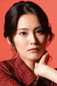 Ảnh diễn viên 金元寿子