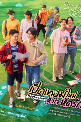 Poster phim Boys in Love: Khai Giảng, Trái Tim Học Cách Yêu