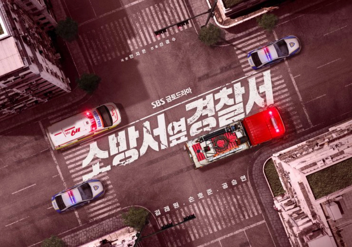 Những Người Ứng Cứu Đầu Tiên (The First Responders)