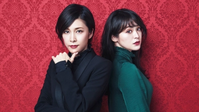 Nữ Thám Tử Sherlock (Miss Sherlock)