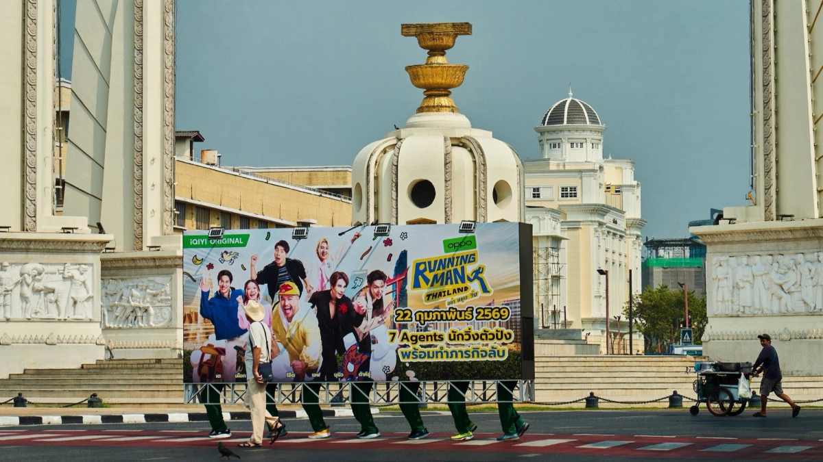 Running Man Thái Lan (Running Man Thailand)